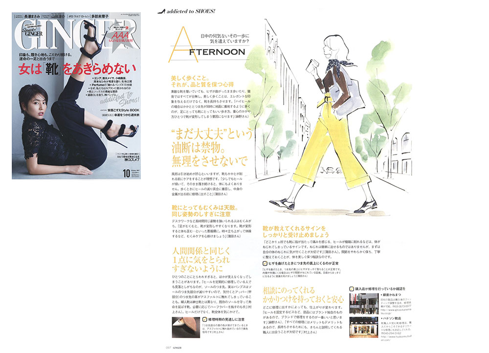 magazine_36