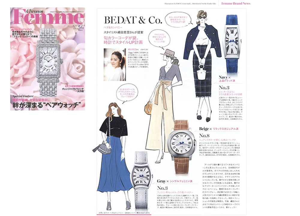magazine_37