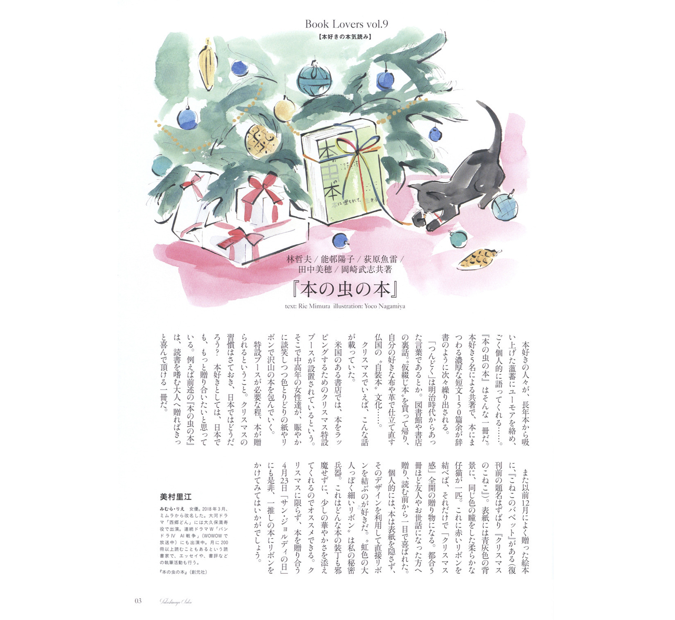 magazine_44